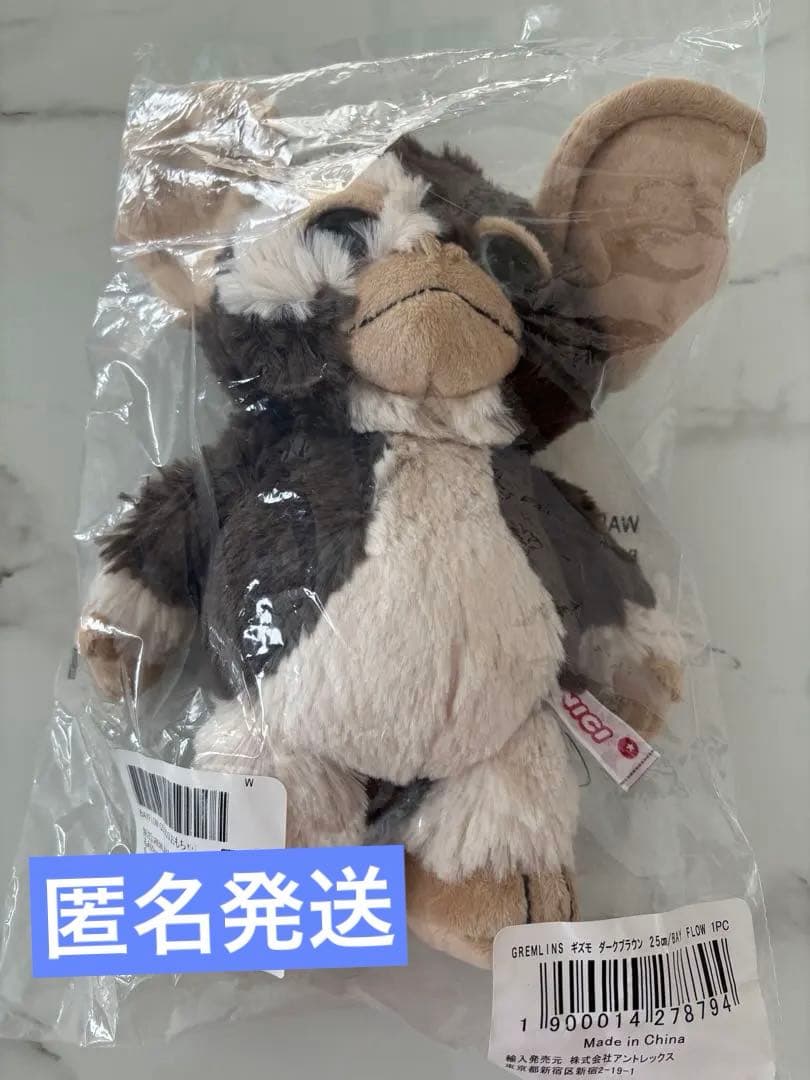 別注【GREMLINS】 ギズモぬいぐるみ25cm限定1000体