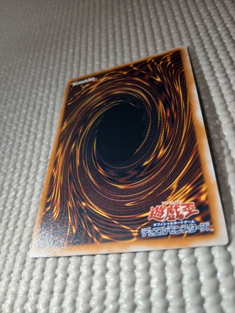 青眼の白龍 レリーフ SM-51【美品】