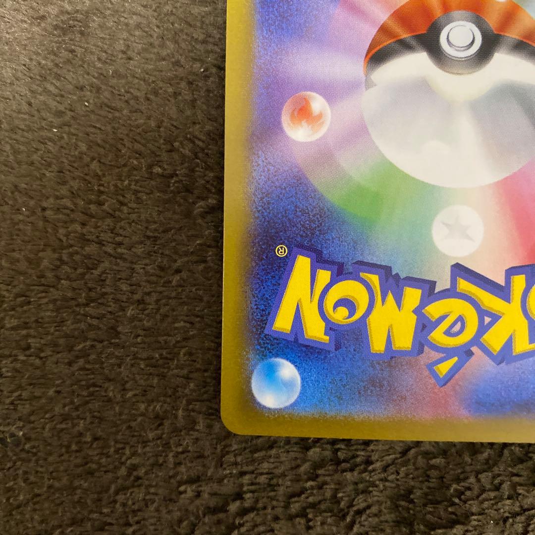 ポケモンカード　メガリザードンex sar インフェルノx ポケモン