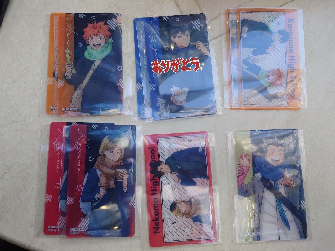 ハイキュー コスモワールド まとめ売り