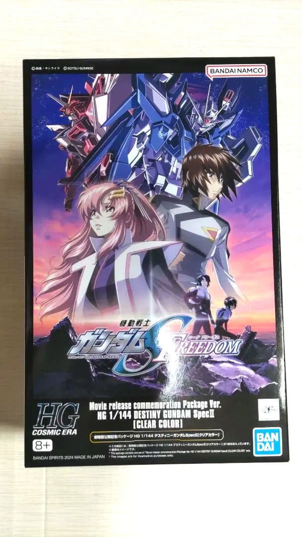 ROBOT魂 フリーダムガンダム 初回 HG デスティニーガンダム クリカラ