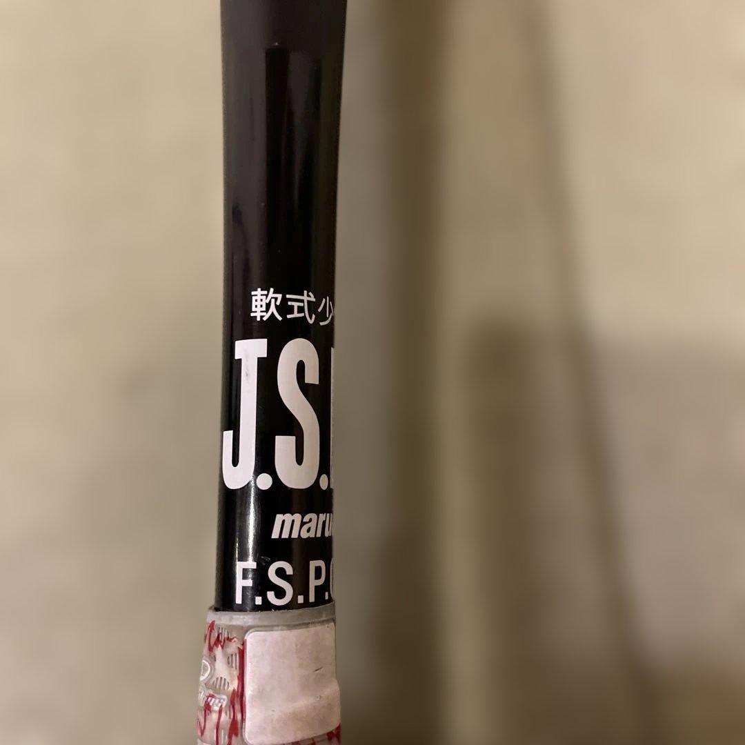 marucci 少年軟式バット 82cm 赤ワニクラッシャー