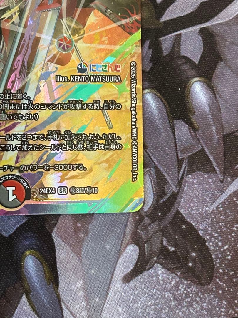 血貴き侵略 ブラッドゾーン サインシークレット 葛葉