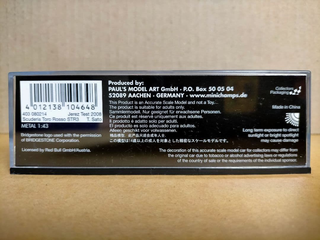 PMA 1/43 トロロッソ F1 STR3 佐藤琢磨 2008 ヘレス テスト