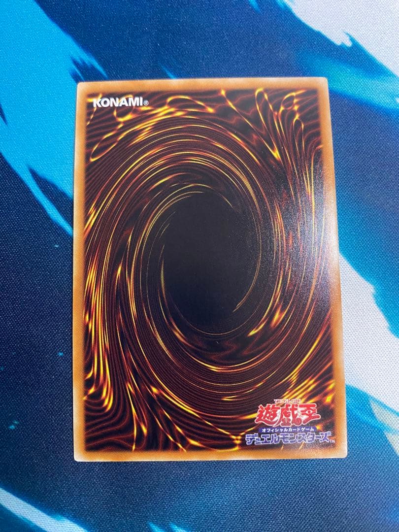 【即購入OK】超魔導騎士－ドラグーン・オブ・レッドアイズ20th