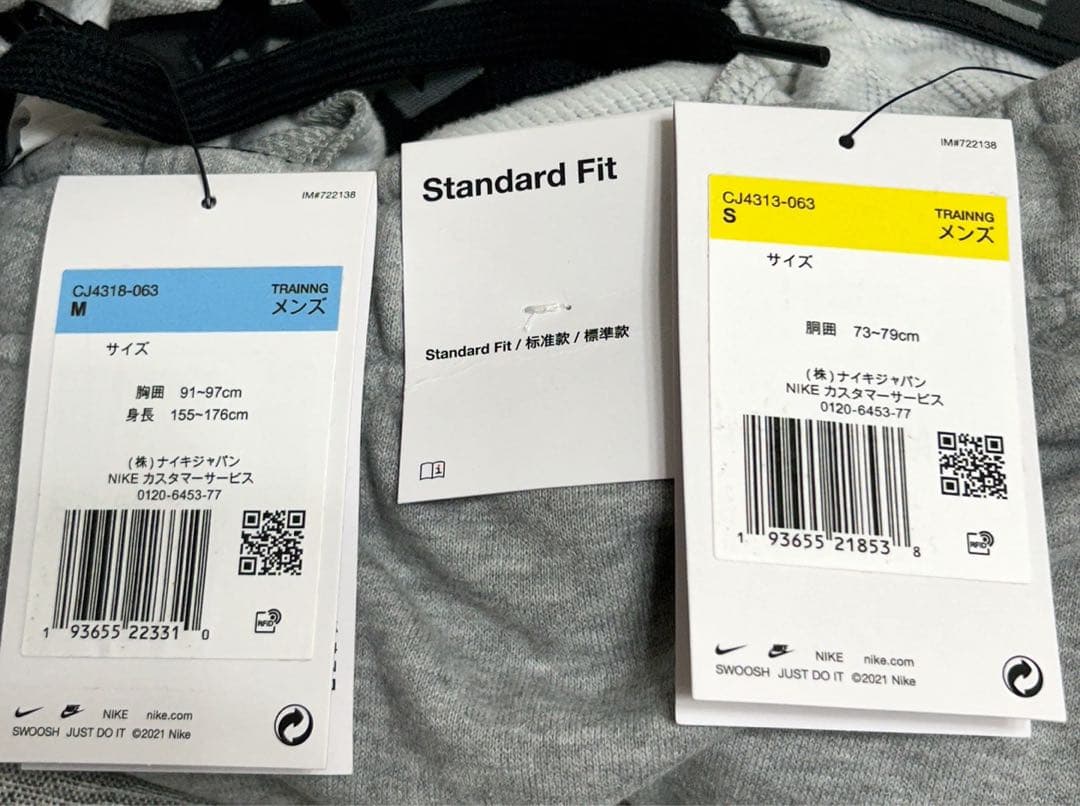 新品　ナイキ　フリース フルジップ パーカー×ロングパンツ 上下セット　M S