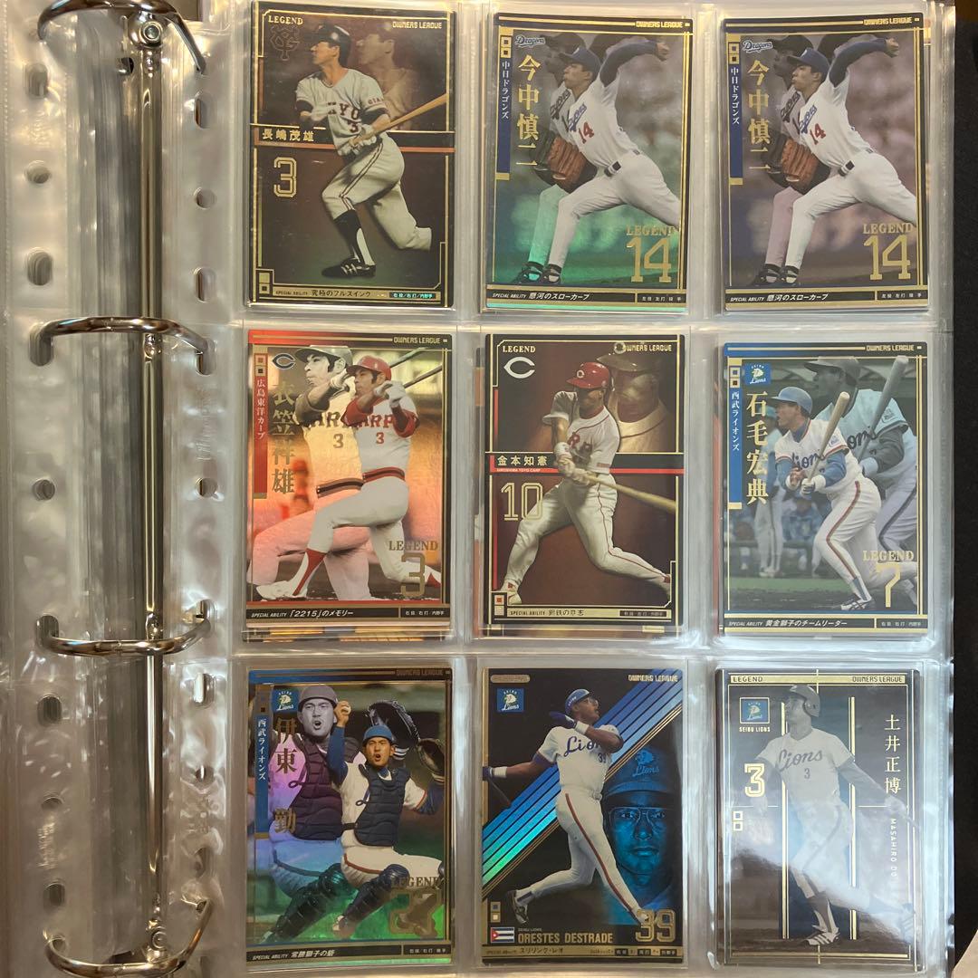 プロ野球 オーナーズリーグ⑤