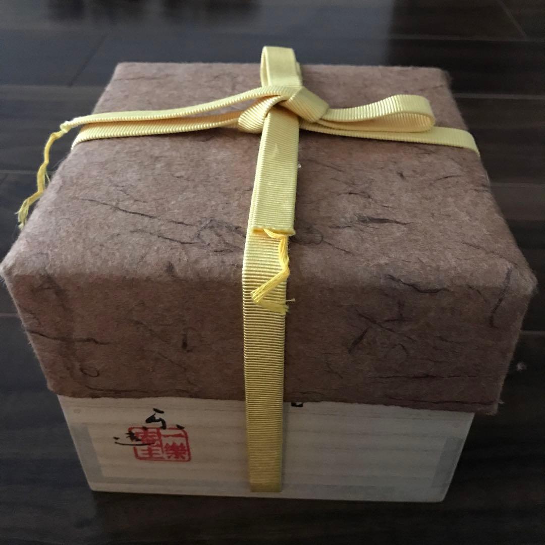 虫明焼 黒井一楽造 灰釉茶碗 共箱 二重箱 栞付き