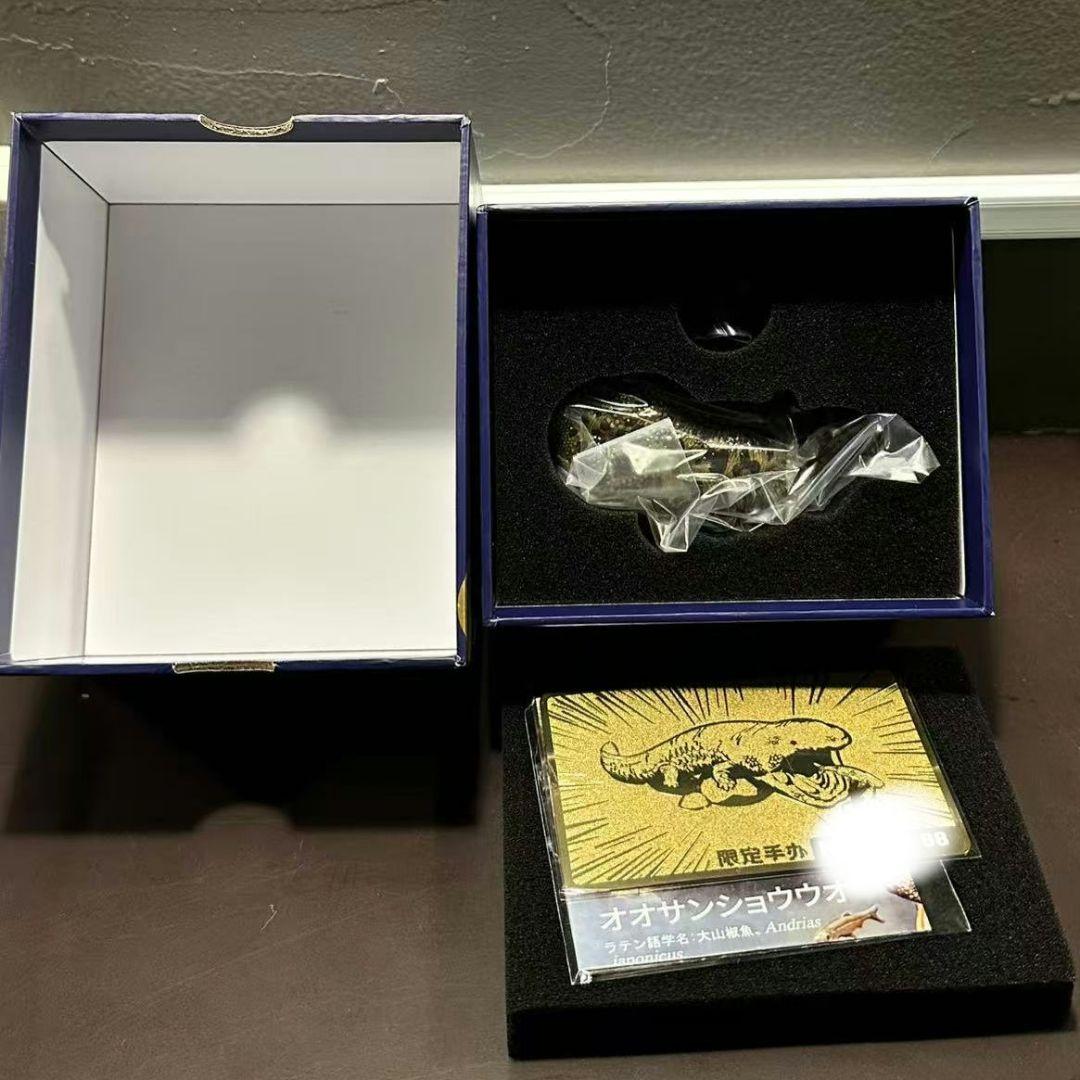 【動物の惑星】★オオサンショウウオ!!88体限定! フィギュア