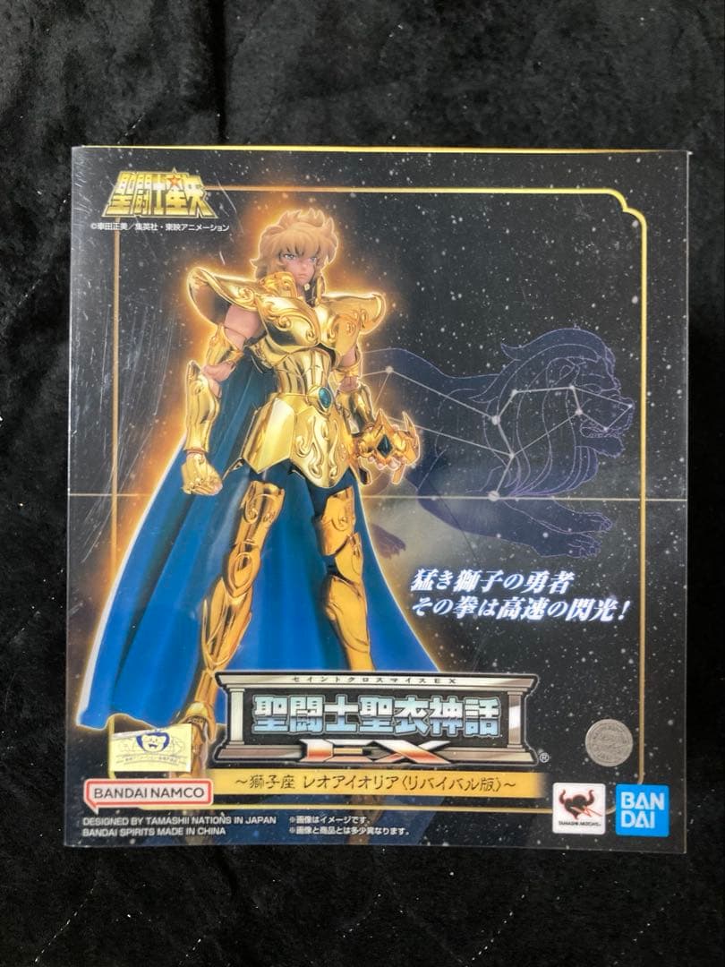 開封品聖闘士聖衣神話EX レオアイオリア(リバイバル版) 聖闘士星矢