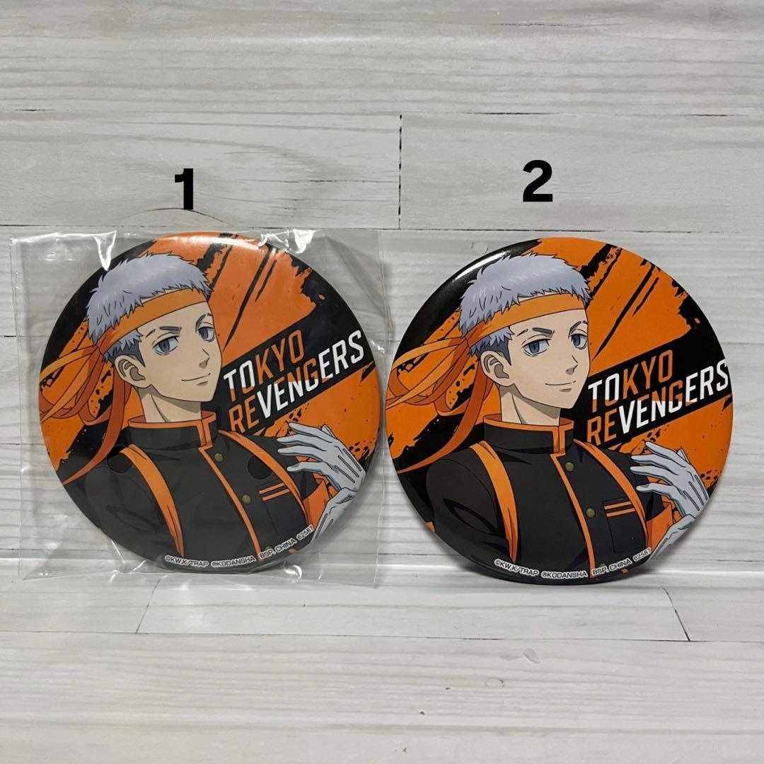 東京リベンジャーズ まとめ売り1