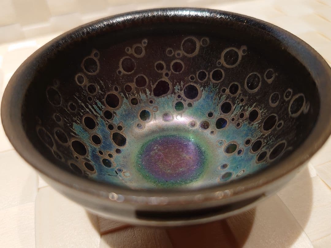 V　天目　窯変　曜変　ぐい呑　酒器　虹彩　作者不明