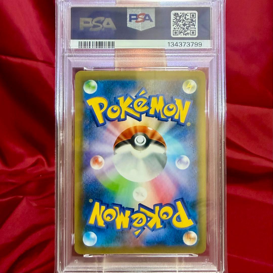 ２連番 PSA10 リザードンVMAX VS ピカチュウVMAX　色違い　黒い