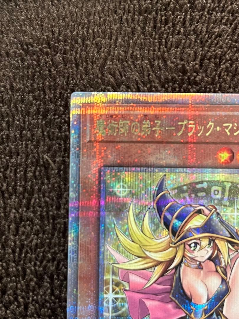遊戯王 魔術師の弟子 ブラック マジシャン ガール 25th シークレット