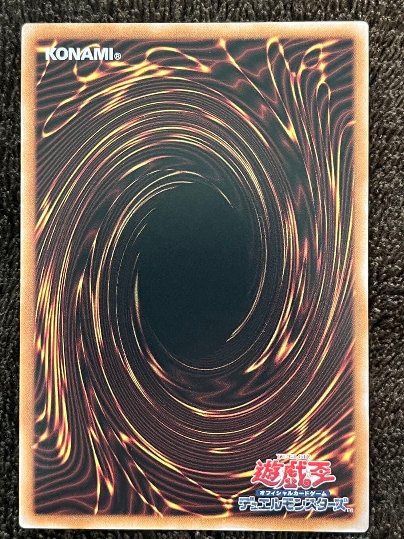 遊戯王 魔術師の弟子 ブラック マジシャン ガール 25th シークレット