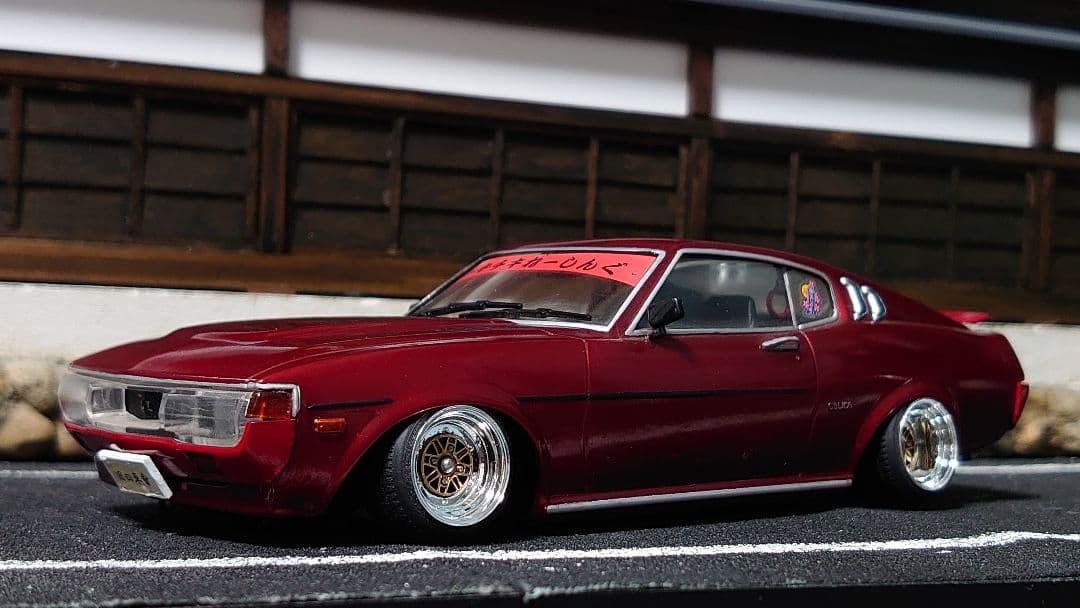 1/24 アオシマ セリカLB 完成品