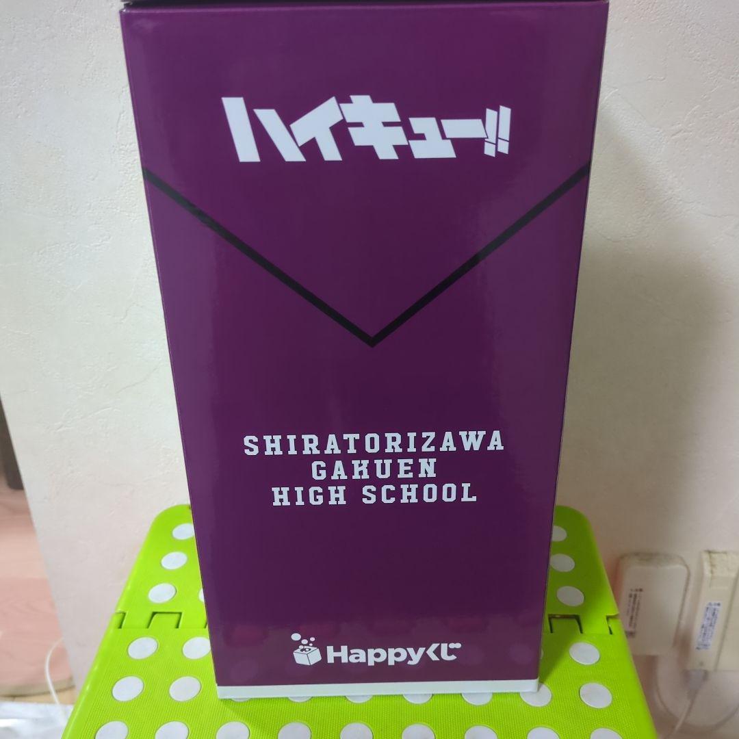 ハイキュー!!　一番くじ　Happyくじ　 牛島若利 フィギュア　ラスワン