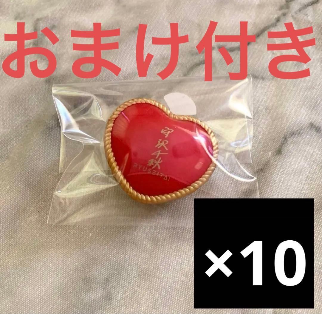 あんスタ スタライ 5th リングライト 千秋