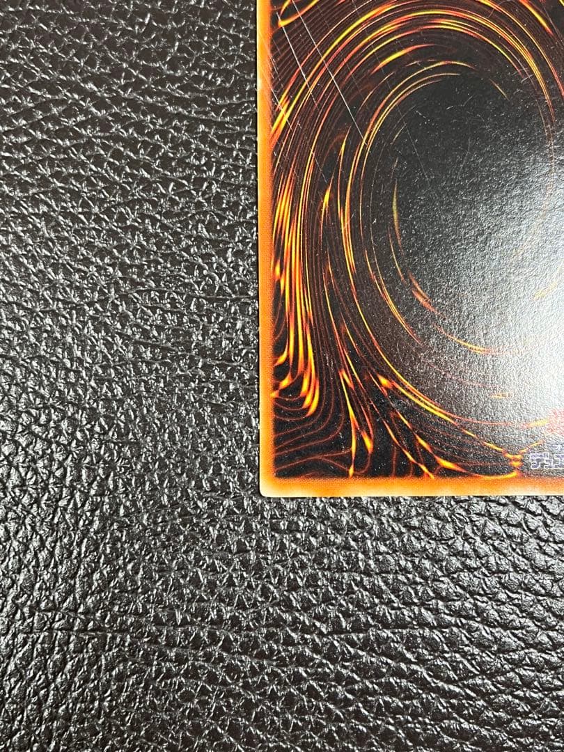 青眼の白龍　ブルーアイズ・ホワイト・ドラゴン　初期