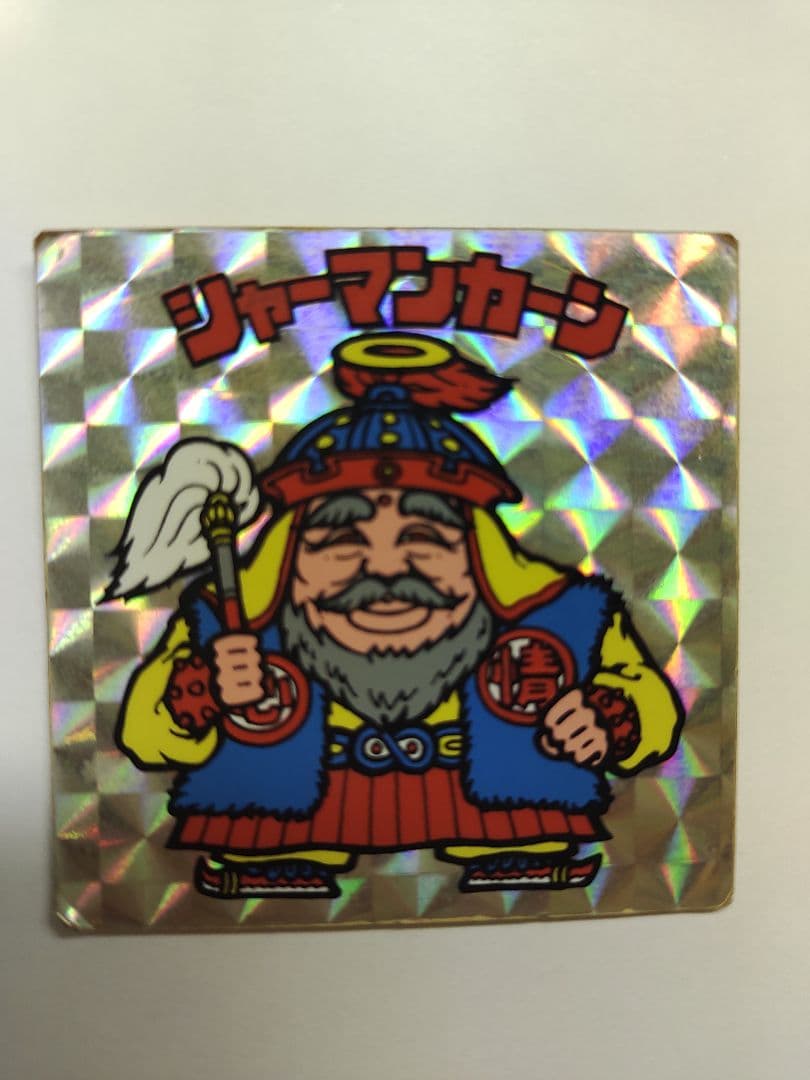 ビックリマンシール第２弾　シャーマンカーン　彗星魔