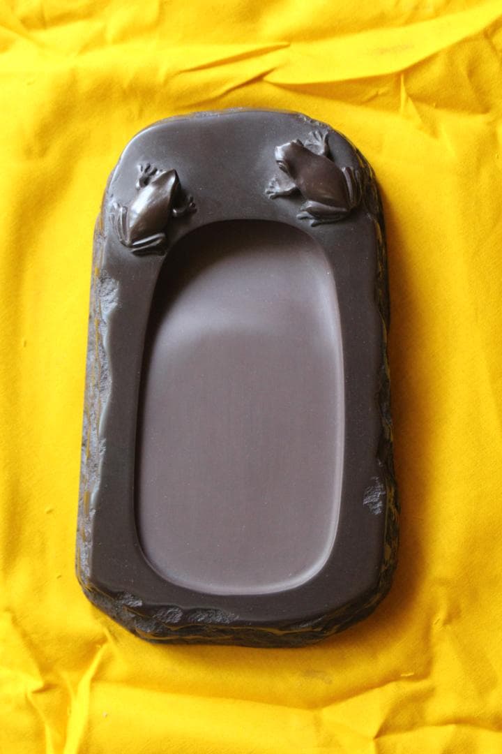 蛙◎赤間硯◎下井百合昭◎昭竜山作 共箱 栞付き 黄布