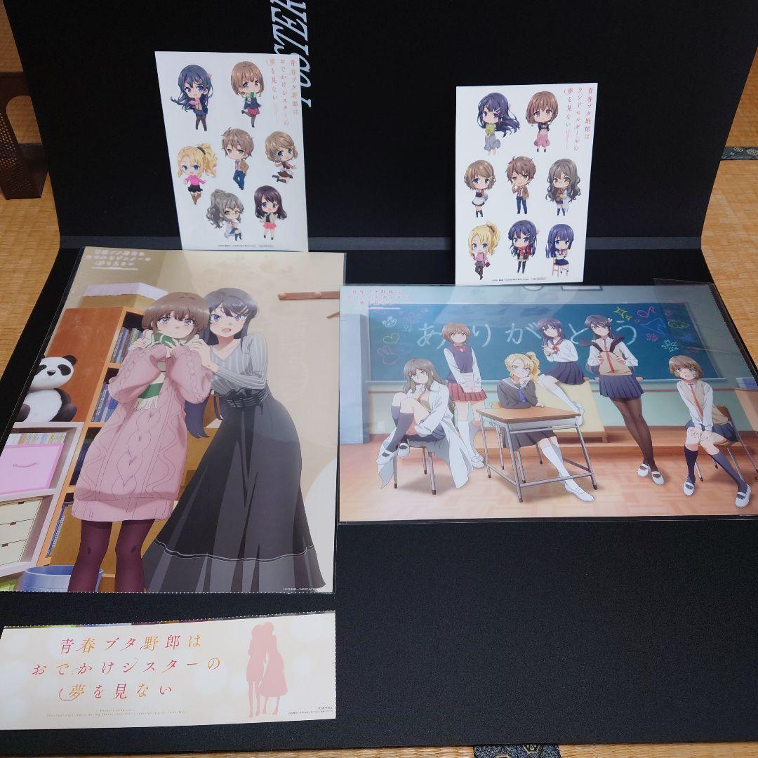 青春ブタ野郎シリーズポスター4点セット＋α