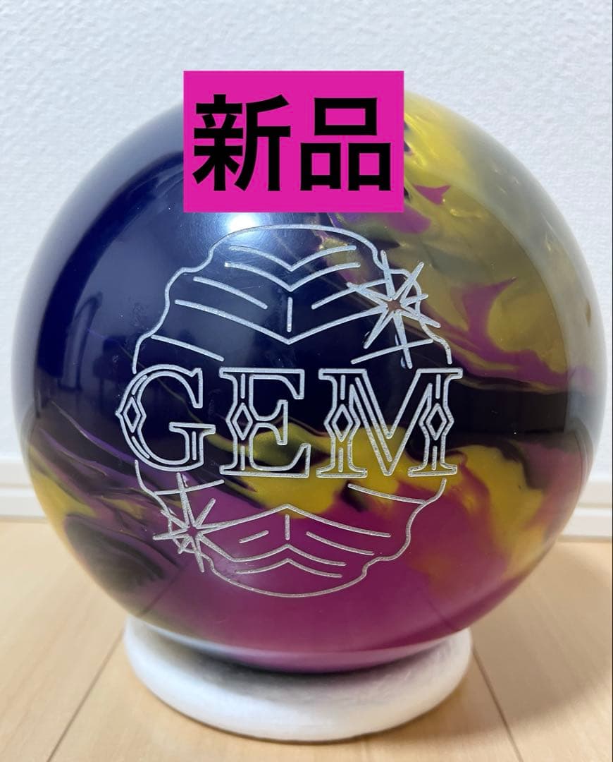 【新品・激レア】ボウリング　ボール　ジェムハイブリッド　15ポンド