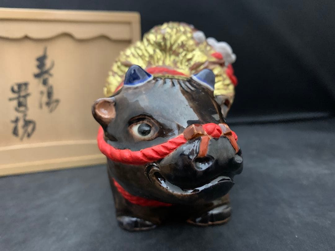 六兵衛窯 丑年 「春陽」干支置物 清水焼 陶芸 共箱