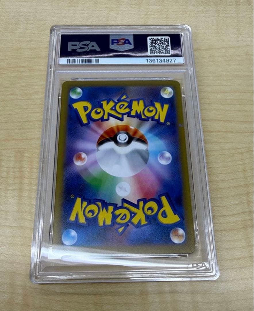 C*t様 【PSA10】インフェルノx メガリザードンX ex SAR #110