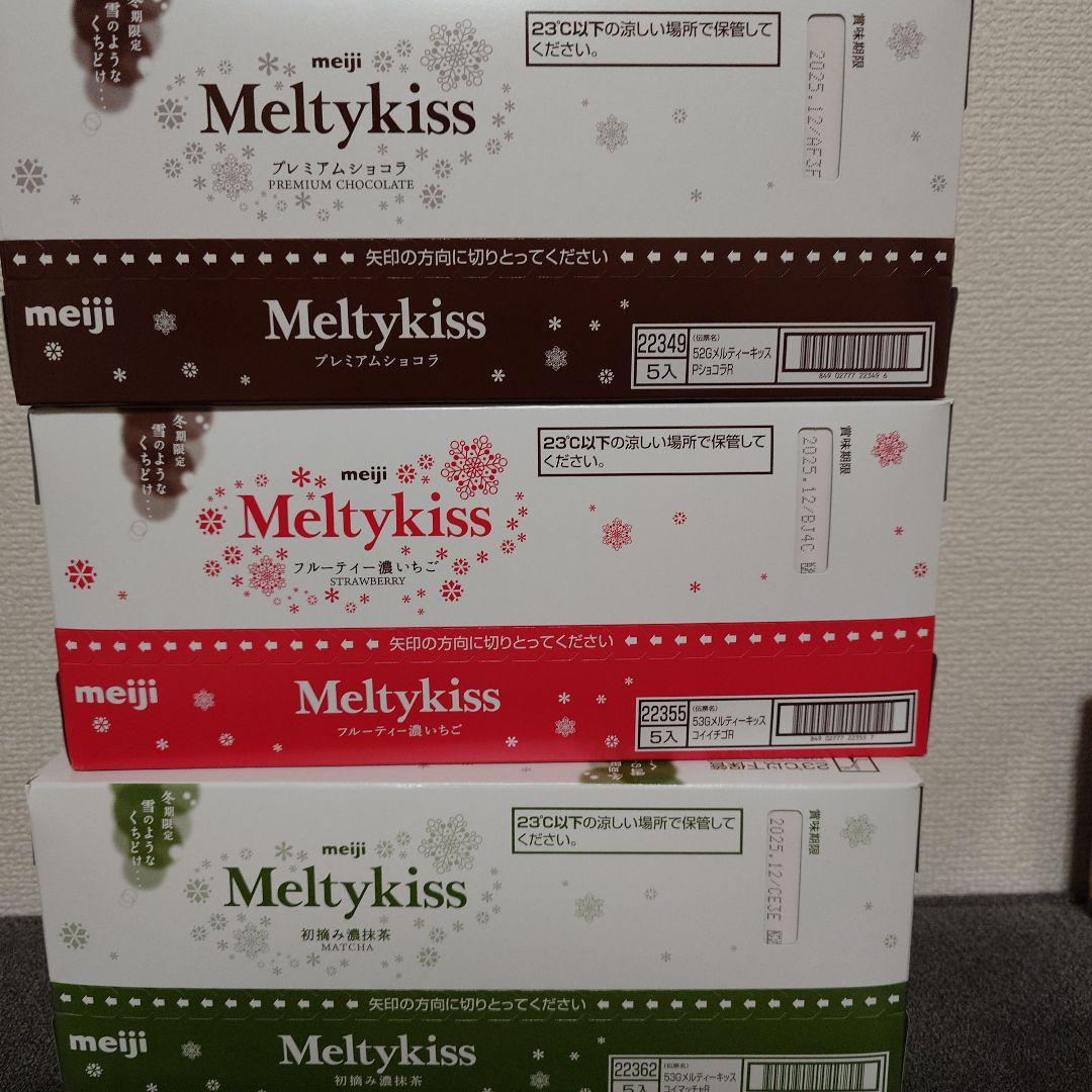 【専用】チョコレートセット