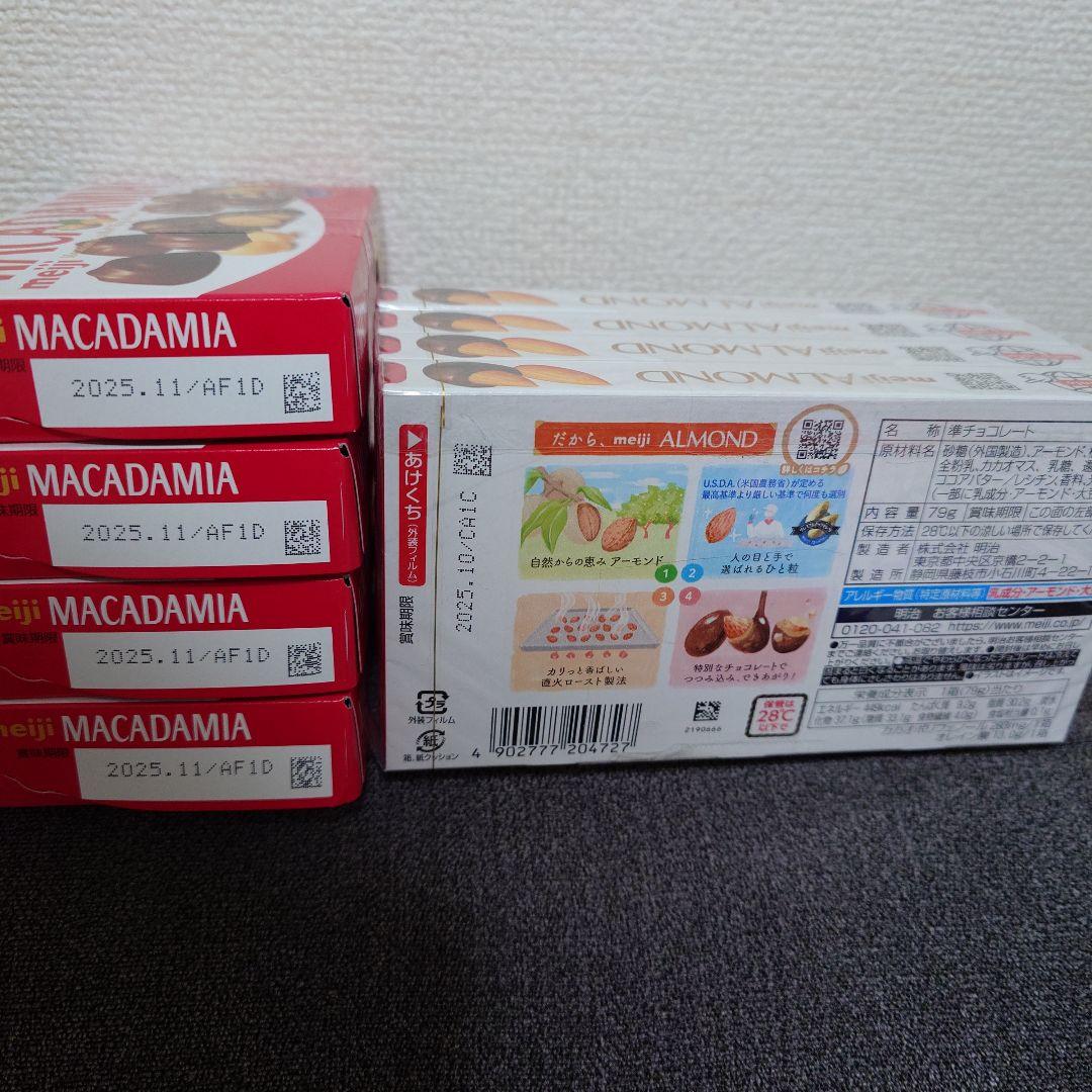 【専用】チョコレートセット