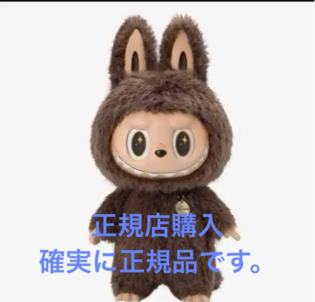 正規品　THE MONSTERS ジモモ オリジナル ぬいぐるみ　ラブブ