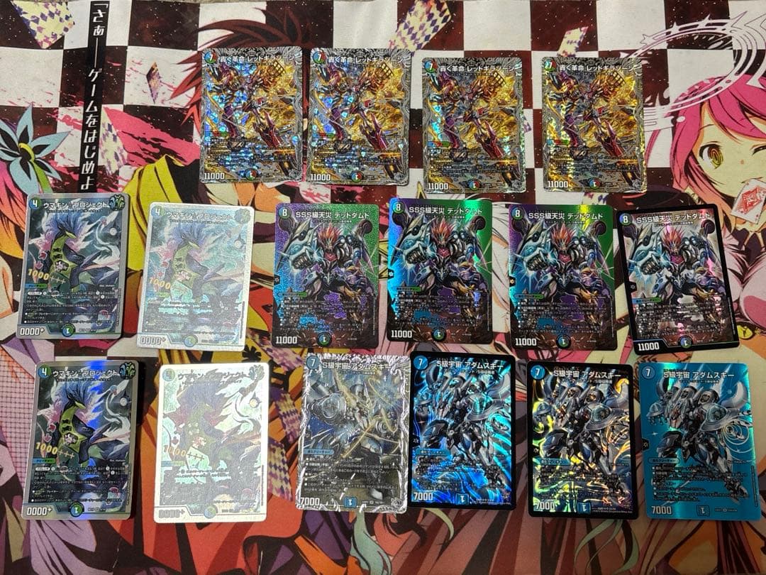 アナカラーアダムスキー　デッキ