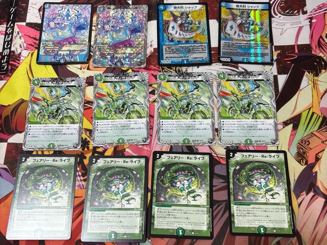 アナカラーアダムスキー　デッキ