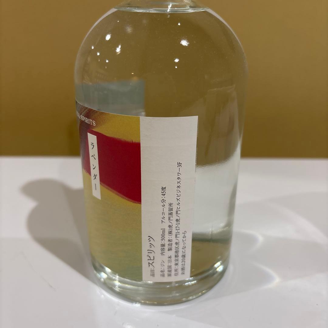 TOKYO LOCAL SPIRITS ラベンダー　クラフトジン