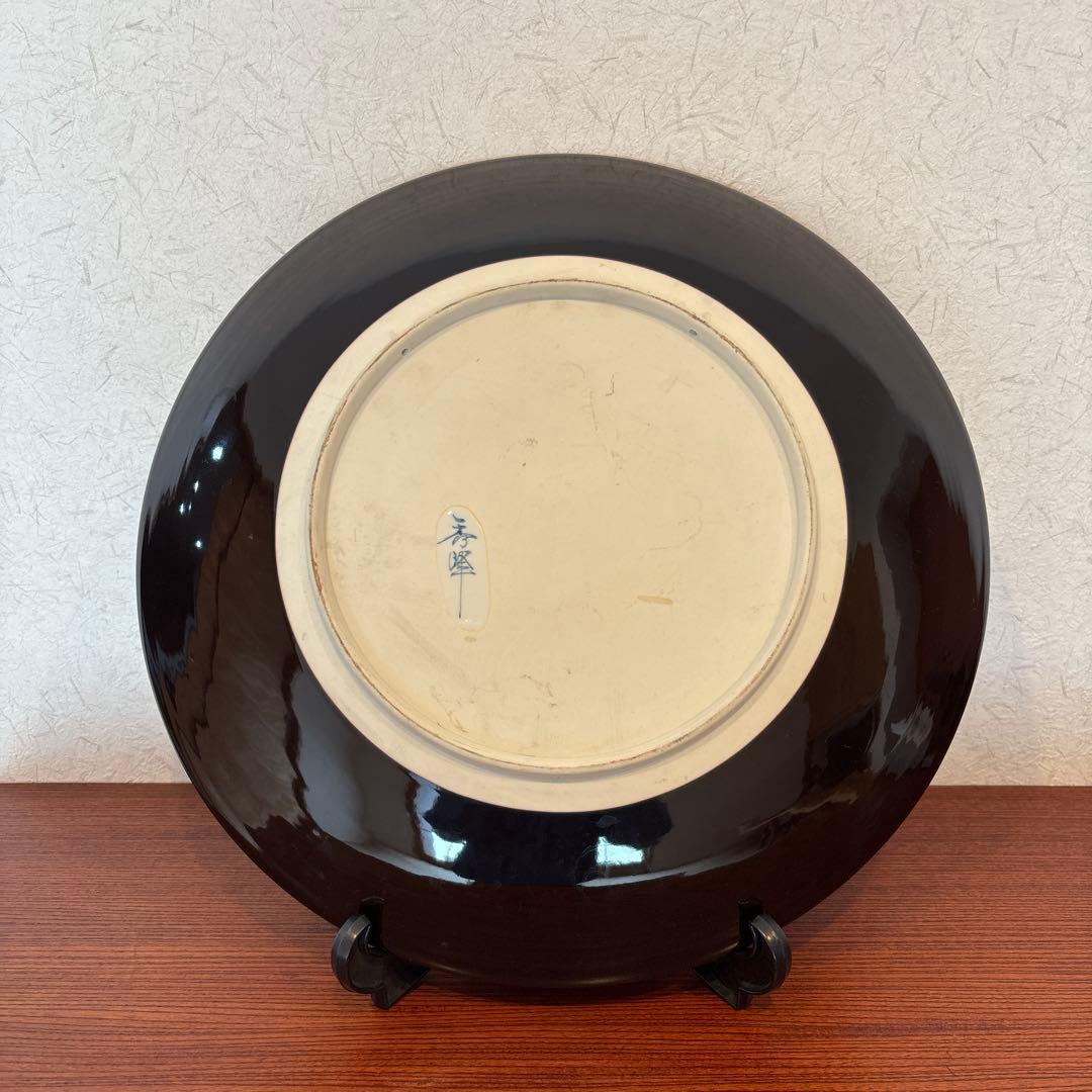 有田焼　龍図　飾り皿　秀峰