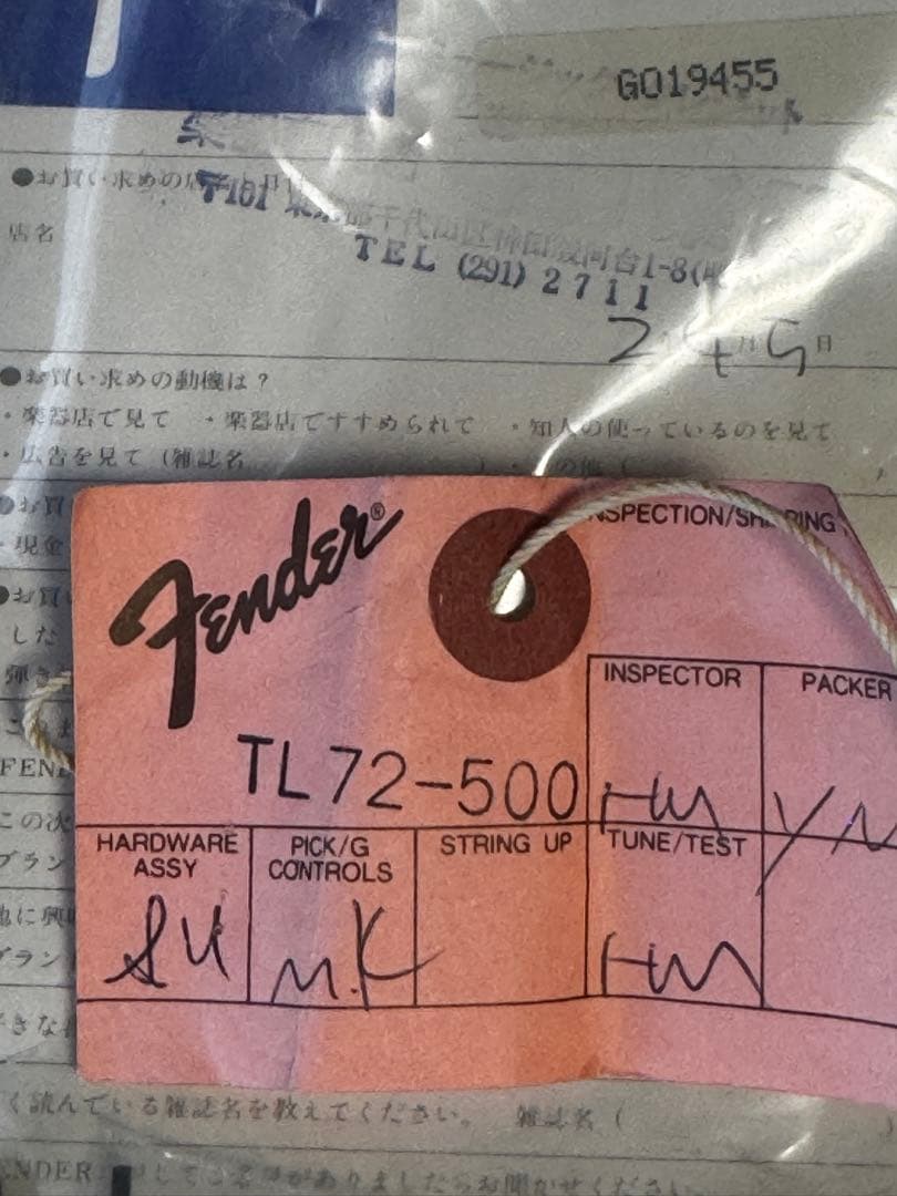 FenderJapan　TL72-500 2002年　中古　ケース変更値下げ