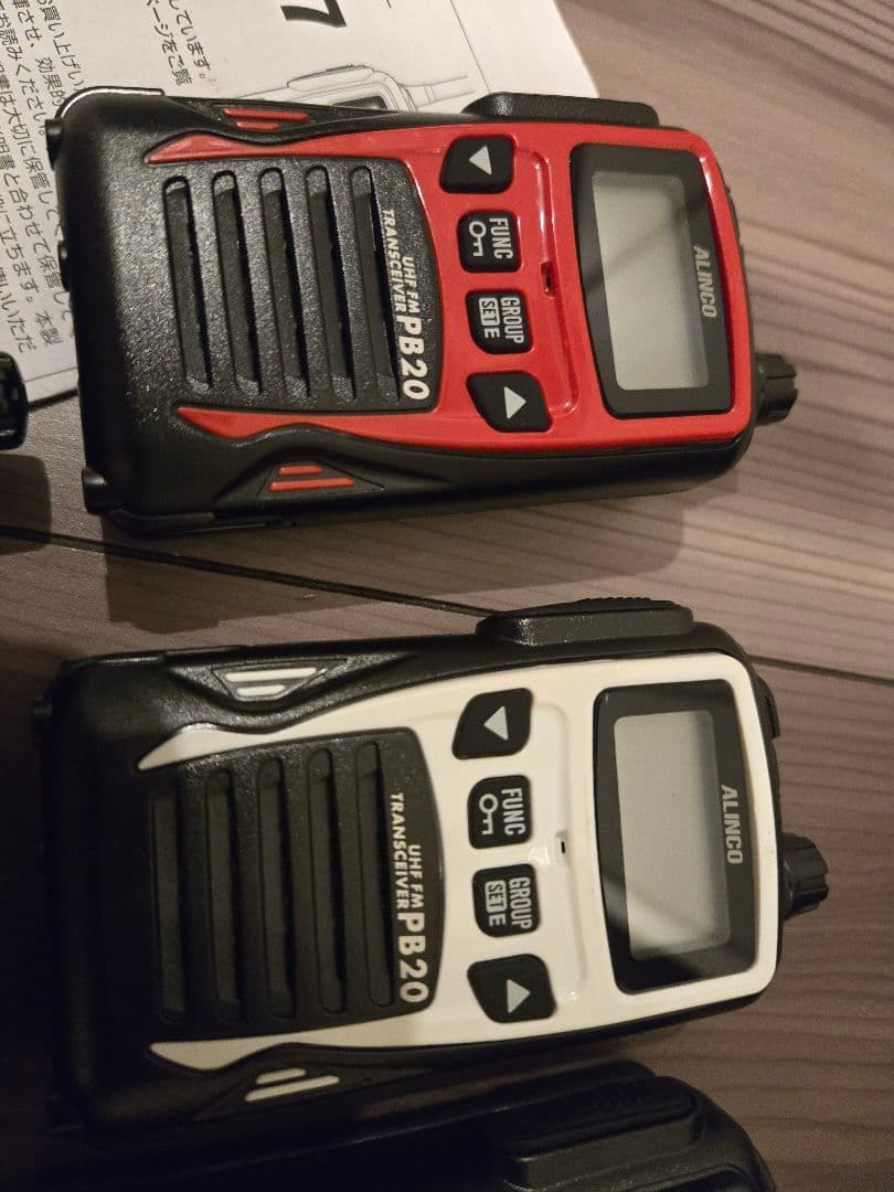 【ALINCO】アルインコUHF FMトランシーバーPB20×8台
