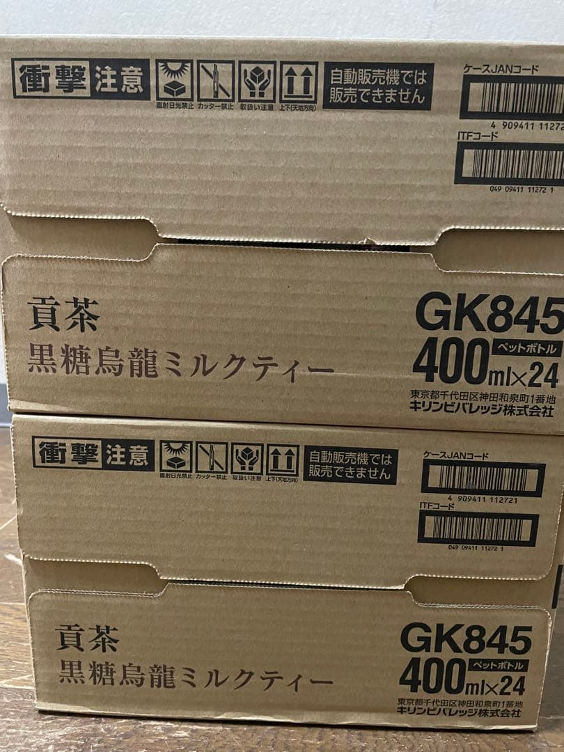 ゴンチャ　烏龍茶ミルクティー　2ケース48本