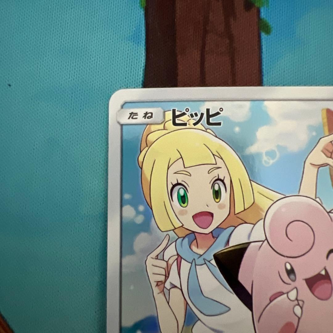 専用　ピッピ CHR プロモ ドリームリーグ PROMO プロモ