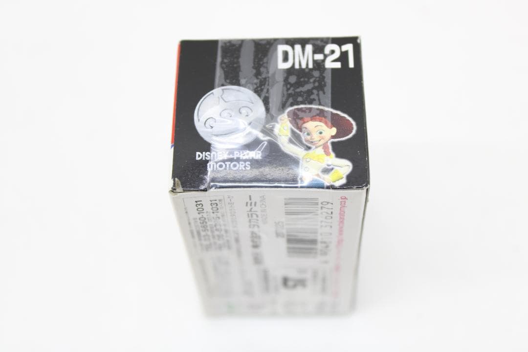 トミカ トイ・ストーリー 7台 セット ピクサー 35-EY0114-17C