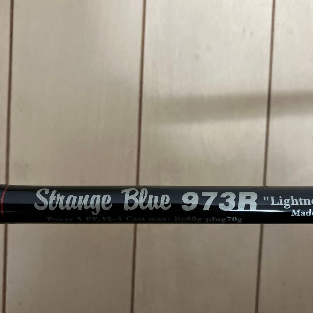 MCワークス　ストレンジブルー973R