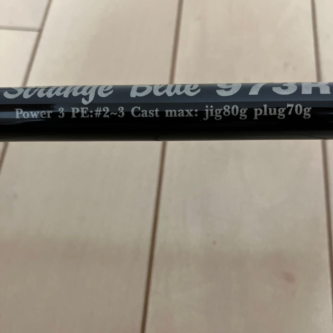 MCワークス　ストレンジブルー973R