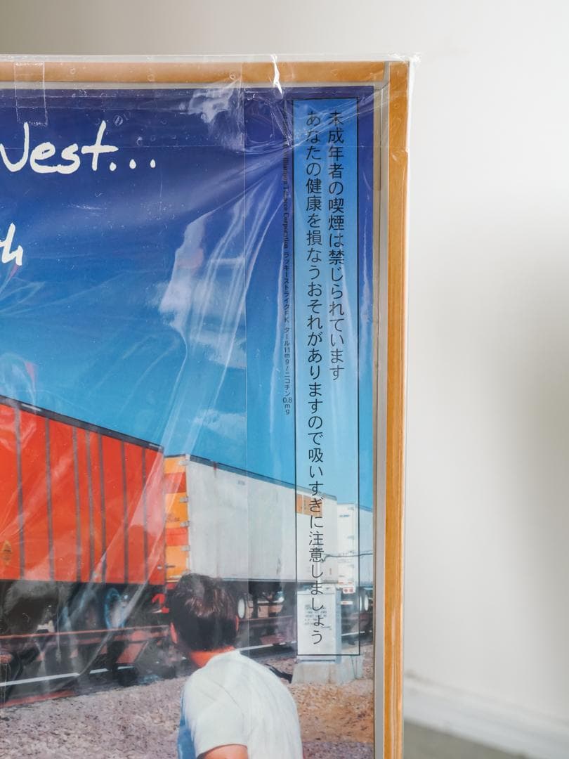 90's LUCKY STRIKE / KENT 非売品 ヴィンテージポスター