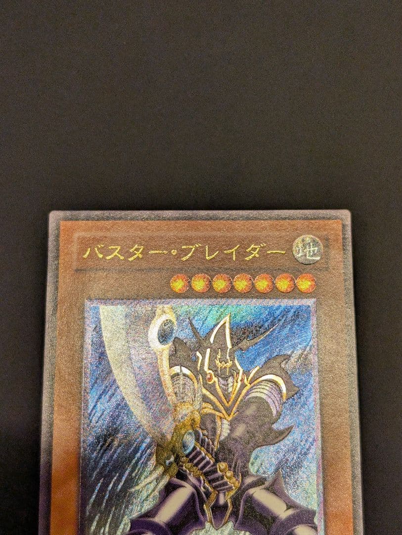 遊戯王　バスター・ブレイダー　レリーフ　アルティメットレア　303-054　②