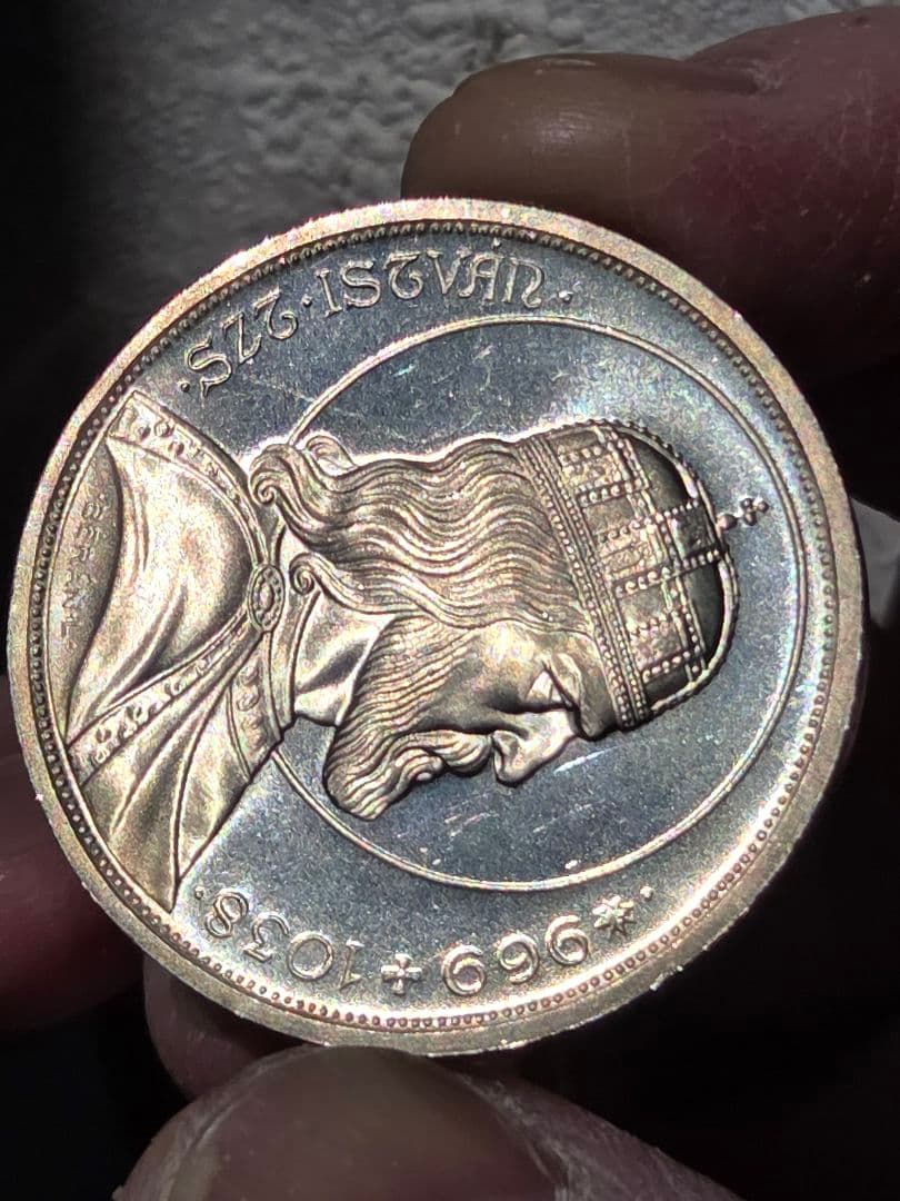 ハンガリー王国　イシュトヴァーン1世逝去1000年記念　5ペンゴ銀貨　1938