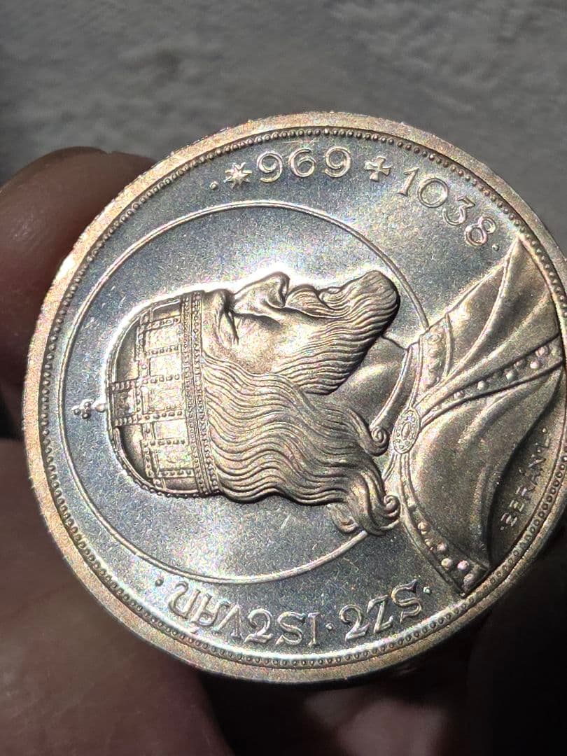 ハンガリー王国　イシュトヴァーン1世逝去1000年記念　5ペンゴ銀貨　1938