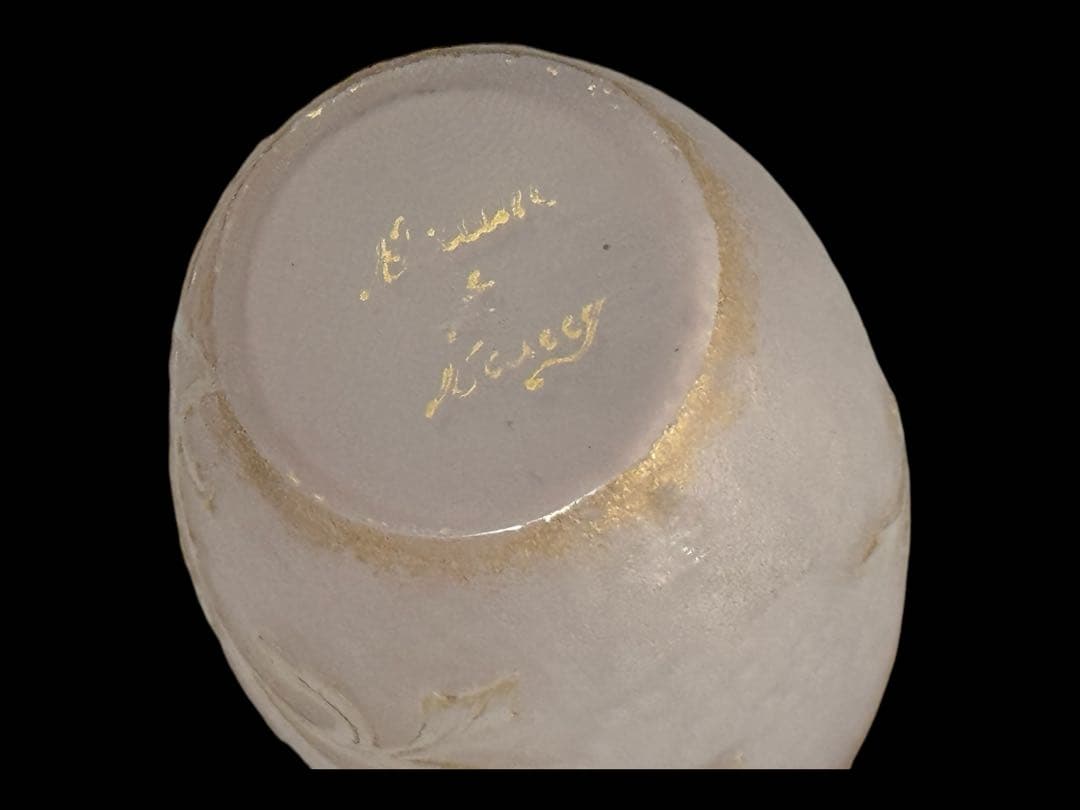 ドームナンシー 花文ミニチュアール ジブレ仕上げ 金彩 花器