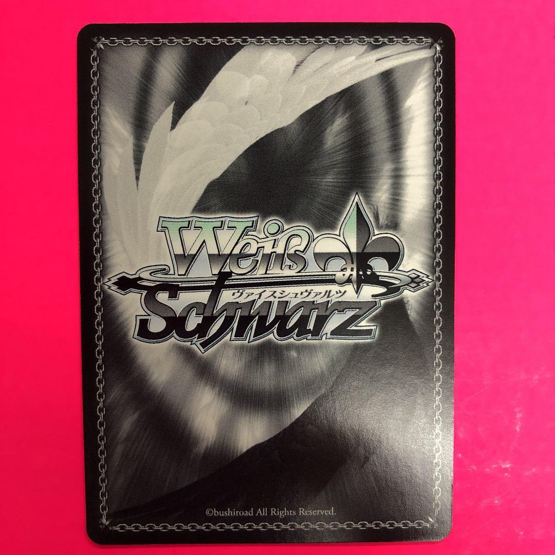 ヴァイスシュヴァルツ　SDレム