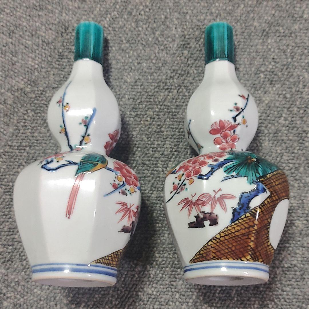 九谷焼　徳利　吉田荘八